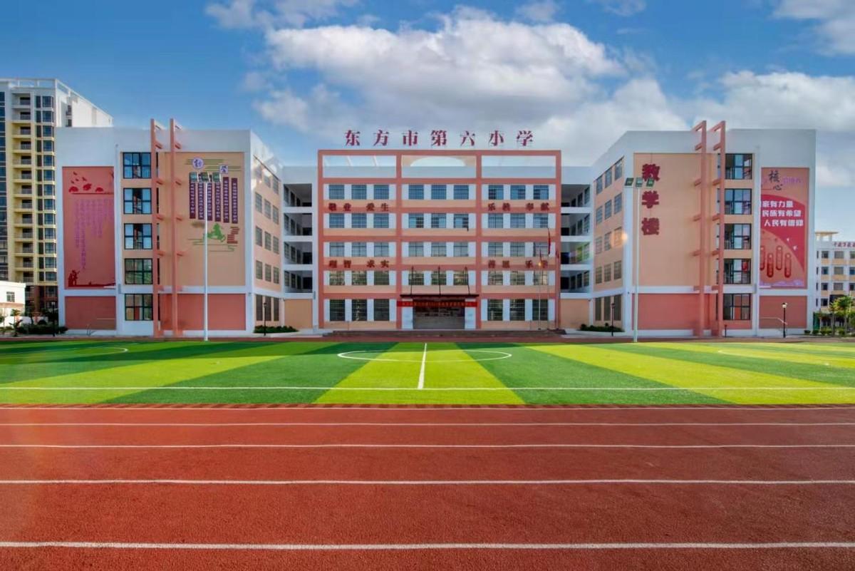 东方市小学引领教育革新，塑造未来之光新工程启动