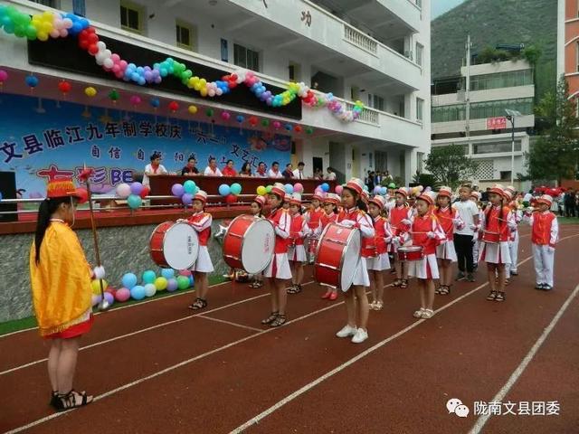 文县小学最新招聘信息及其相关内容探讨