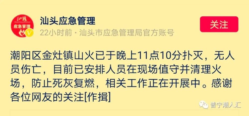 金灶镇最新招聘信息全面解析