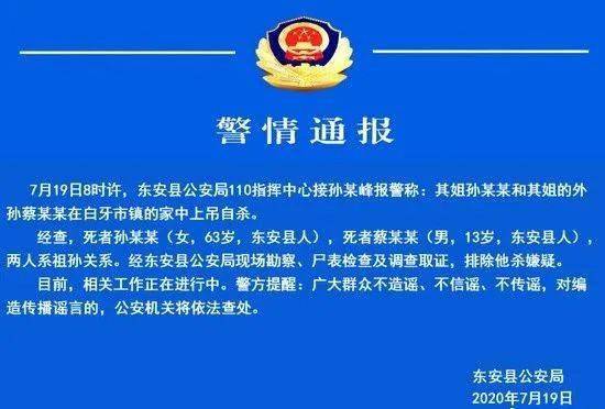 武功县应急管理局最新招聘信息全面解析