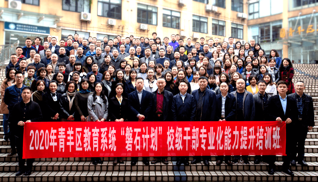 磐石市教育局引领教育变革，塑造未来蓝图发展规划揭秘