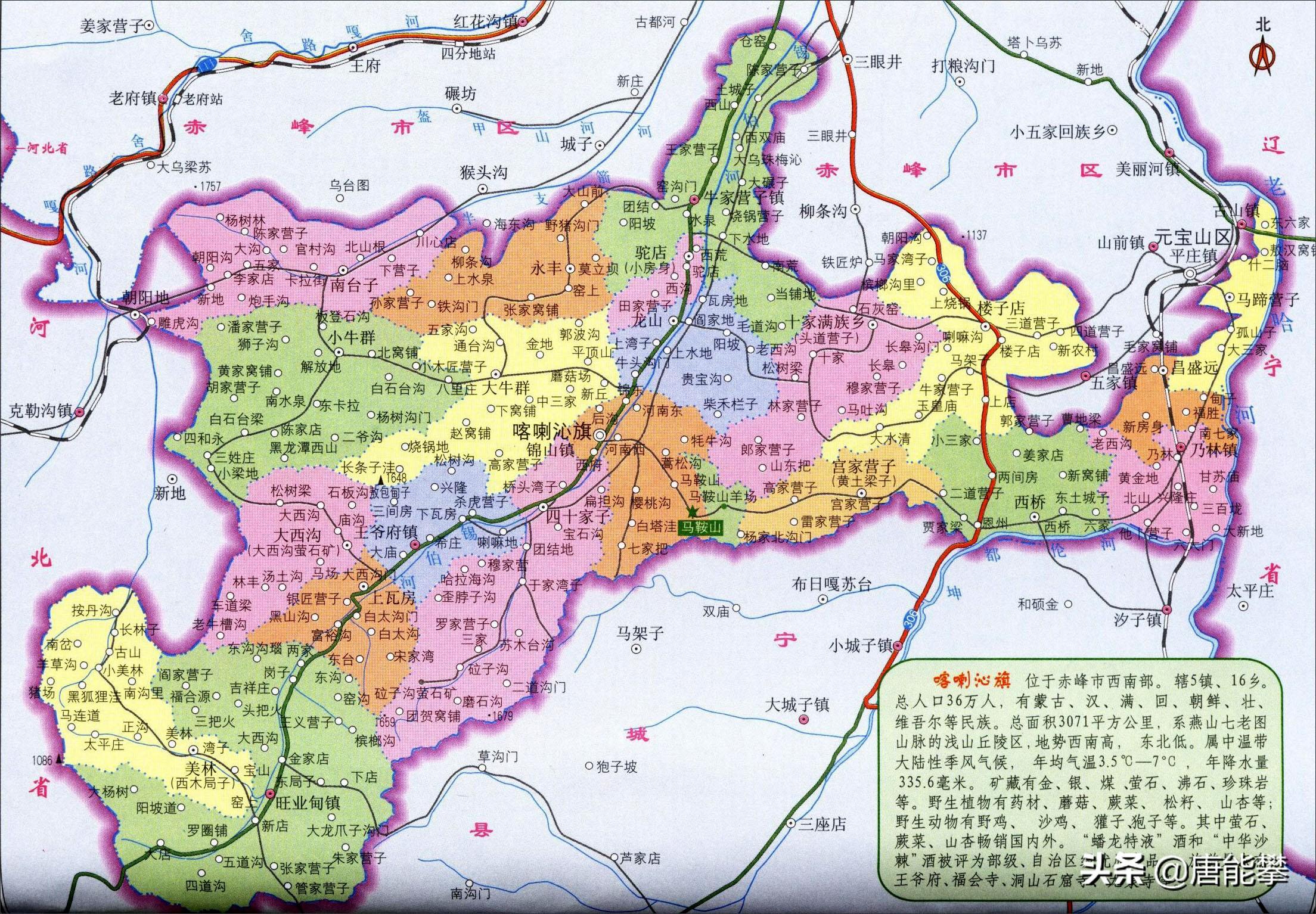 2024年12月10日 第3页