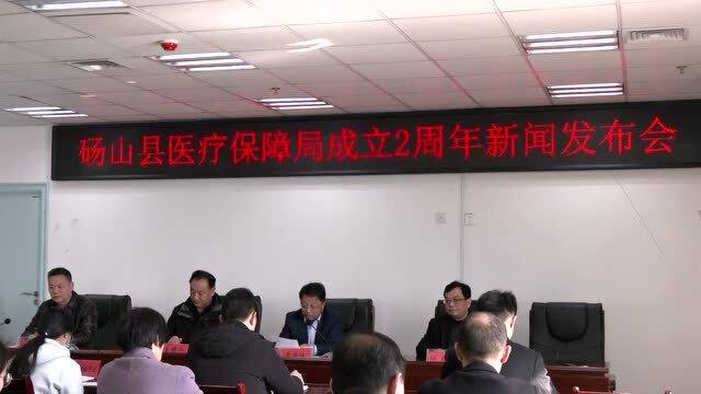 兴隆台区医疗保障局最新动态及进展概览