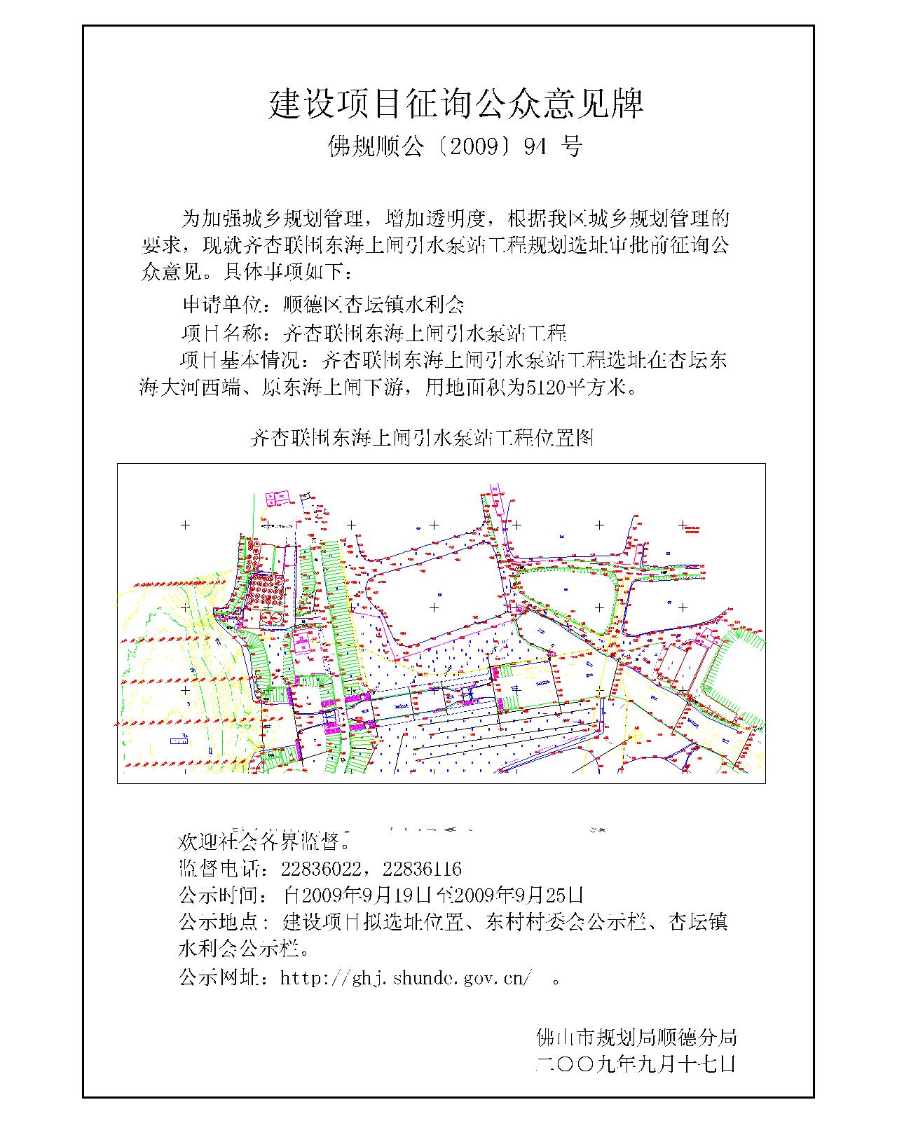 武夷山市统计局发展规划揭秘，探索未来助力城市繁荣新篇章