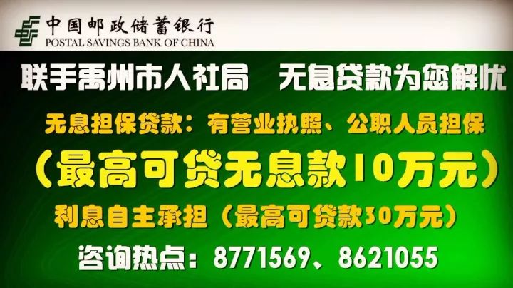 细沙坪乡最新招聘信息概览