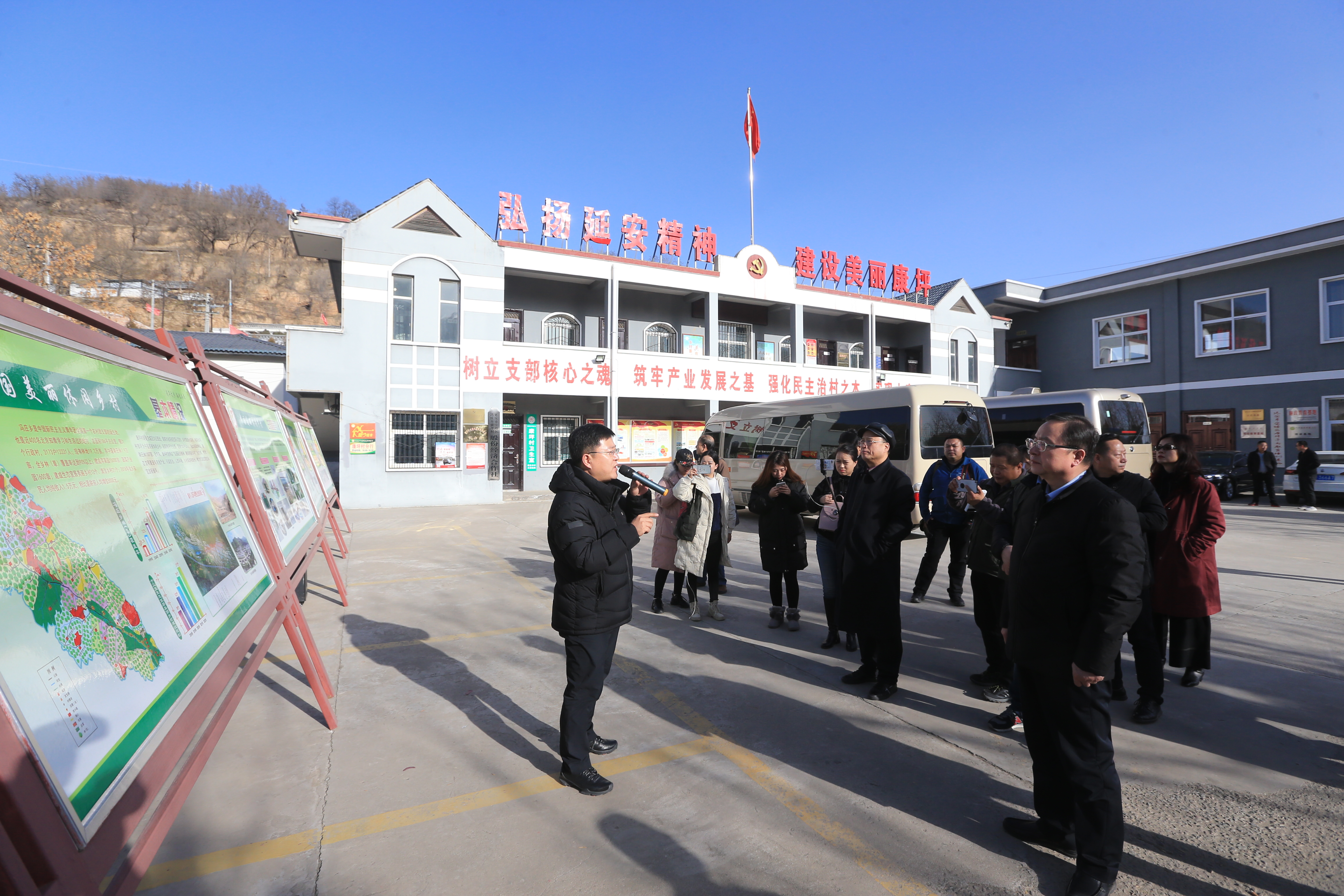 康坪村委会最新发展规划，打造繁荣和谐的乡村未来