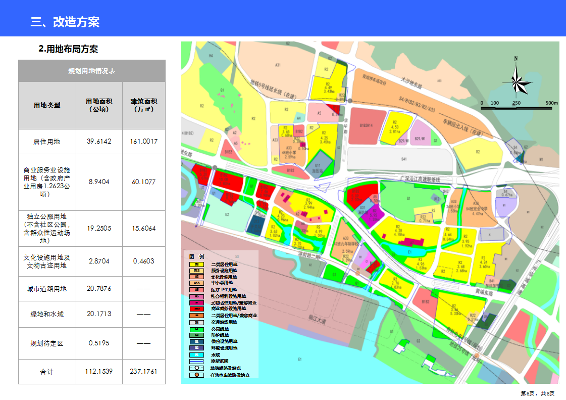 巴瑞村未来繁荣与和谐共生发展规划揭秘，塑造乡村典范新篇章