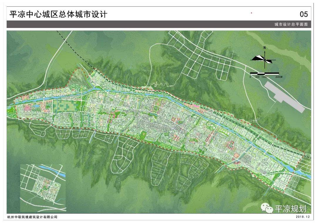 平凉市城市规划管理局最新项目概览与动态