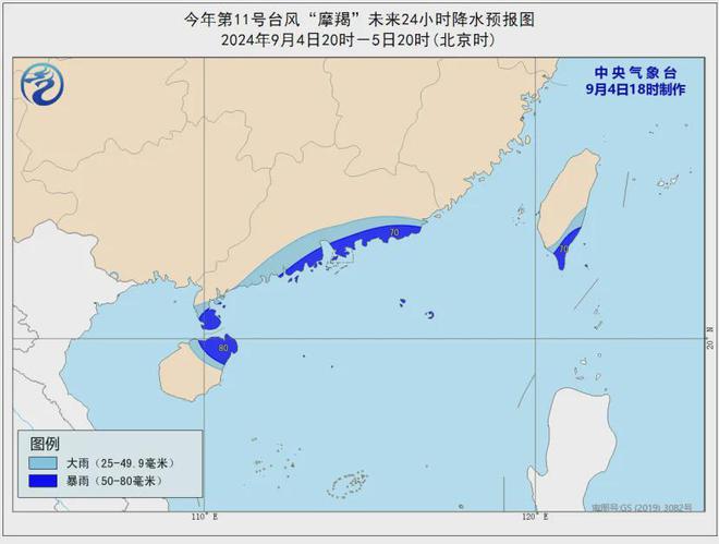 2024年12月14日 第25页