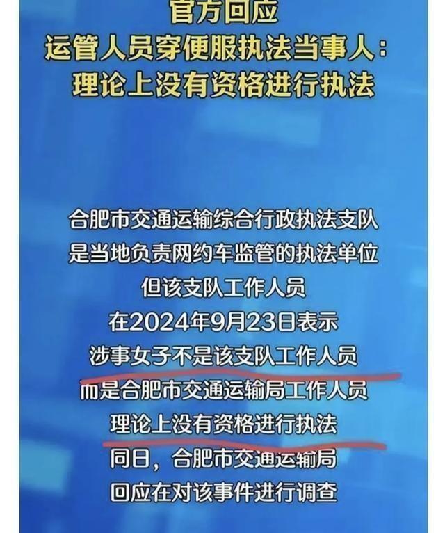 合肥市交通局最新招聘信息概况及详解