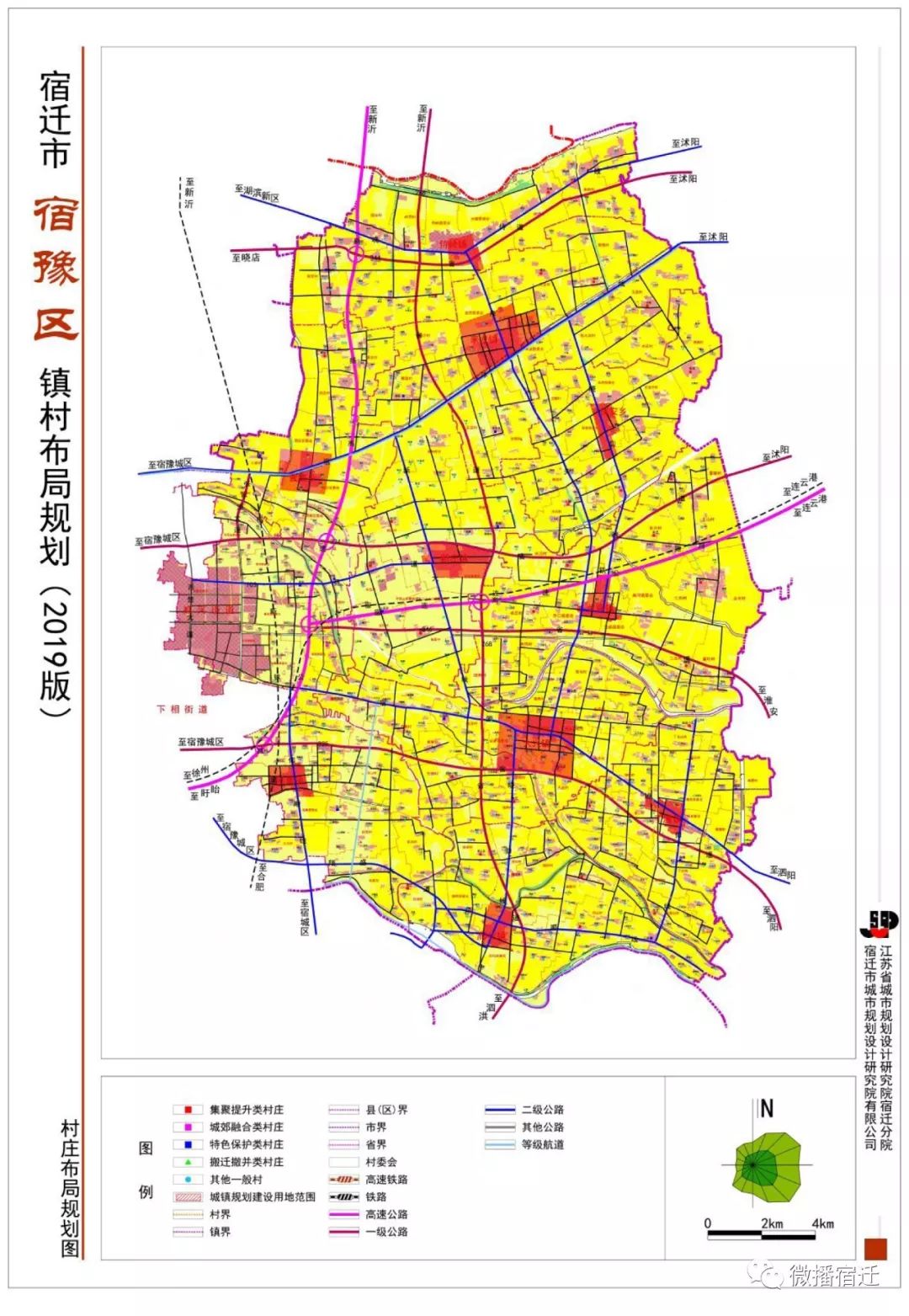 大漕村最新发展规划，塑造乡村新面貌，引领未来可持续发展