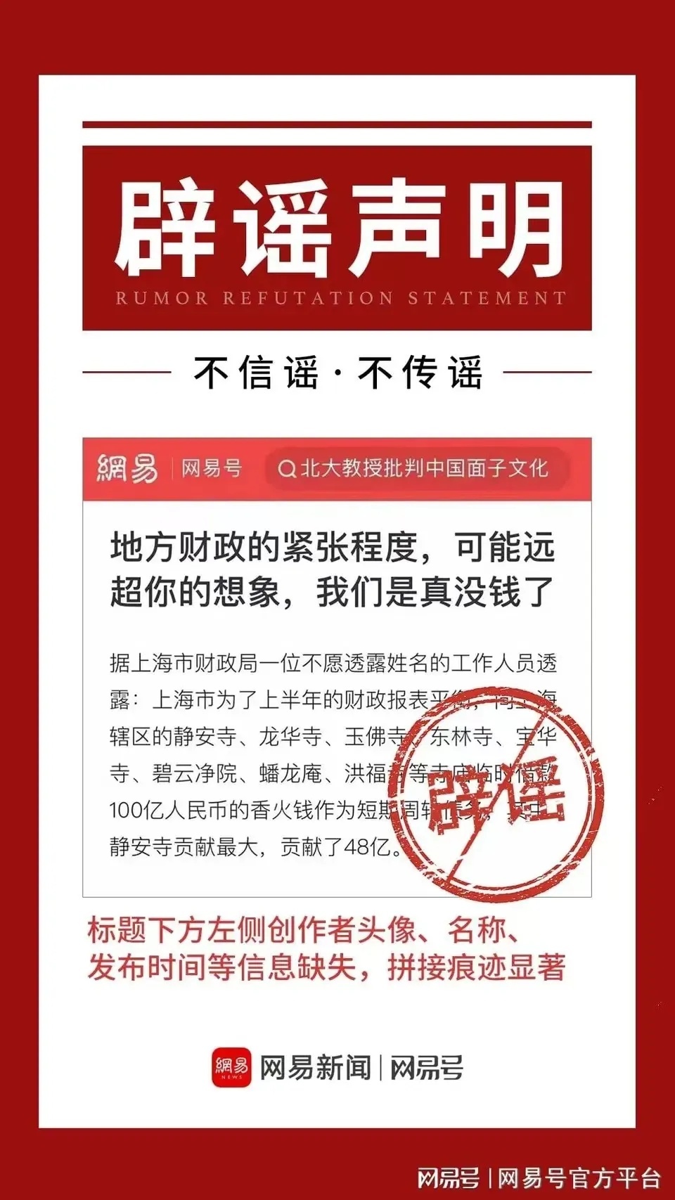 东皇庙乡最新人事任命，推动地方发展的新一轮力量布局