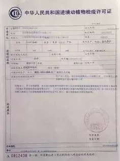 塔城市防疫检疫站最新招聘启事