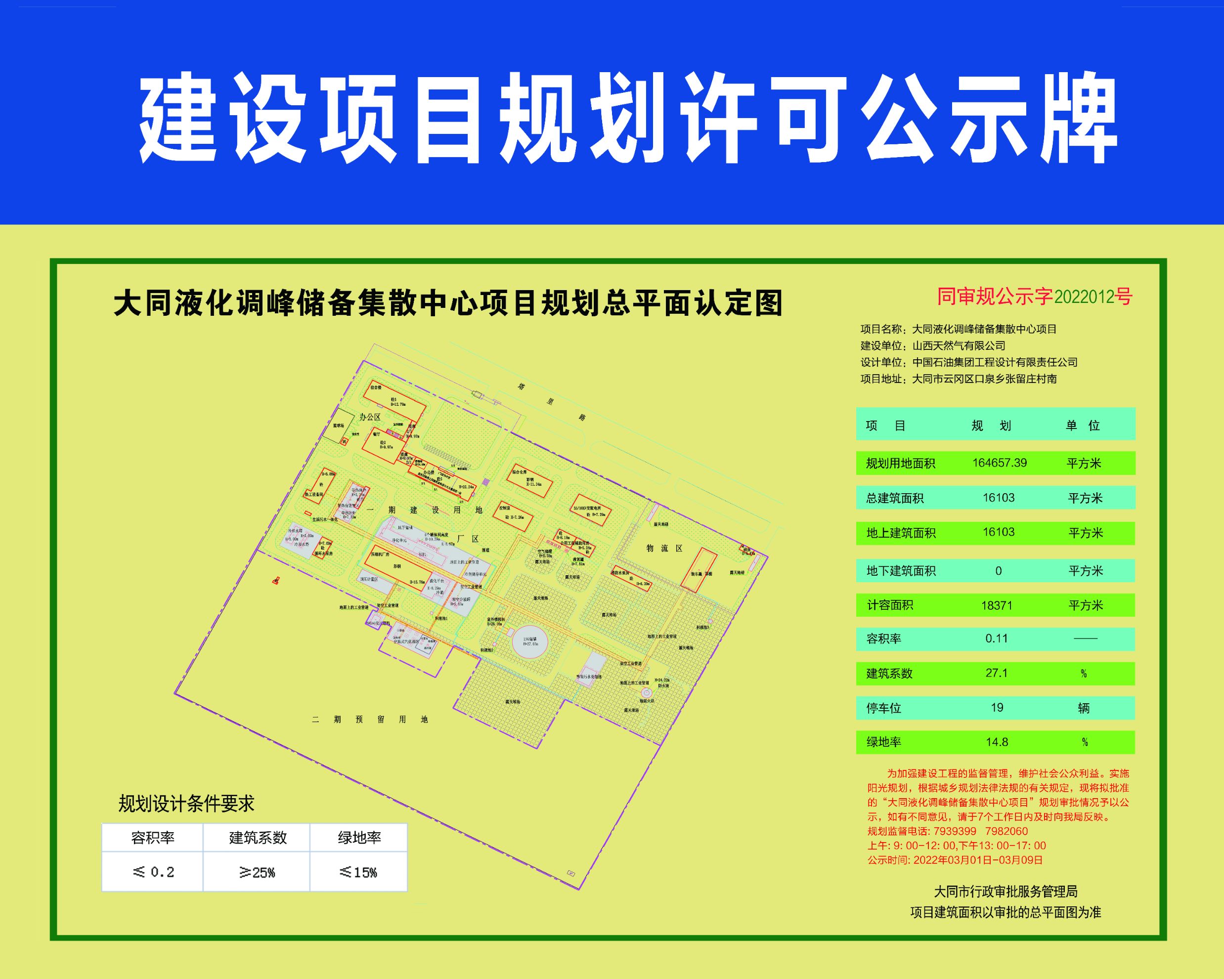 大同区统计局最新发展规划，探索未来，助力区域经济发展