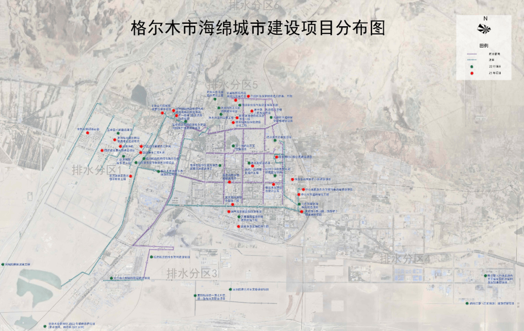 格尔木市初中未来发展规划展望