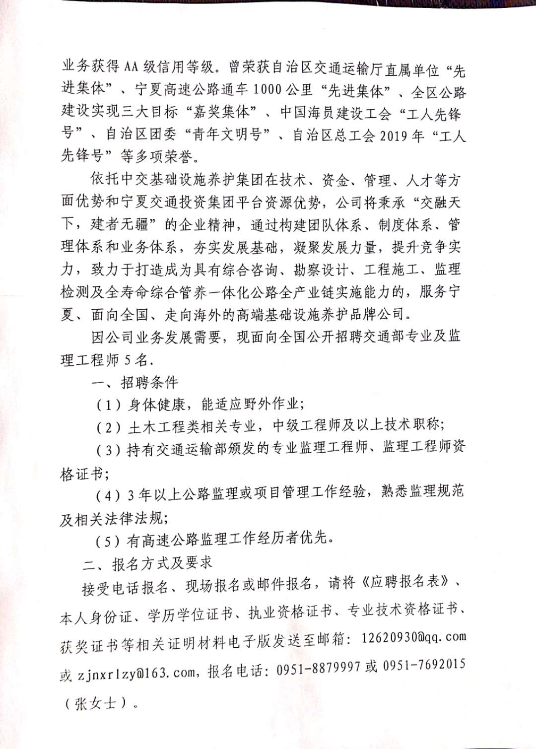 潮南区级公路维护监理事业单位发展规划展望