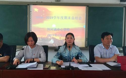 荥阳市小学创新教育理念引领教育新篇章的最新新闻