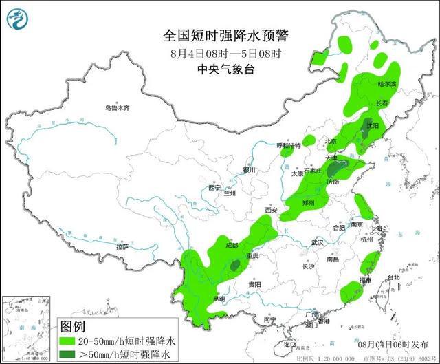 范寨乡天气预报更新通知