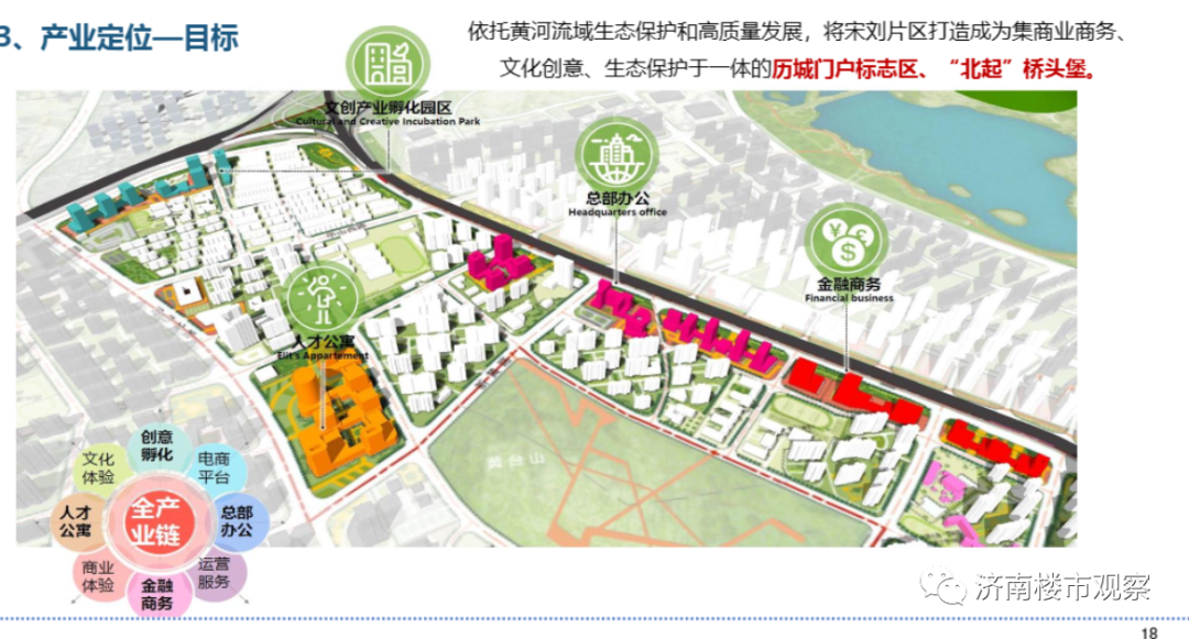 锦江区卫生健康局最新发展规划，塑造健康未来之路