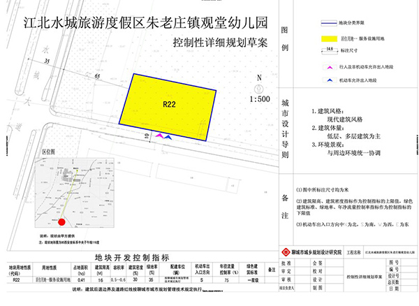 朱老庄镇最新发展规划，塑造未来繁荣蓝图