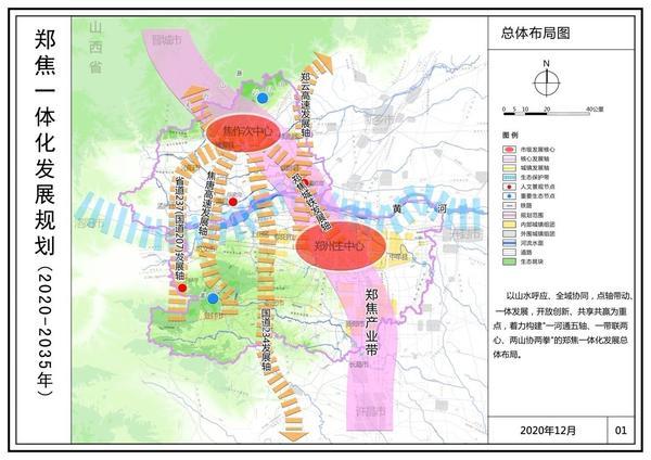 麦灵村发展规划，塑造可持续繁荣的乡村未来