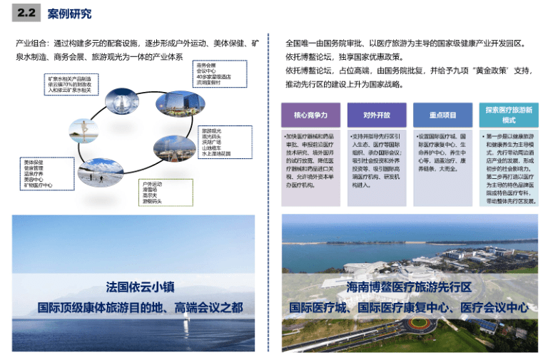 长凝镇最新发展规划，塑造未来繁荣的新蓝图