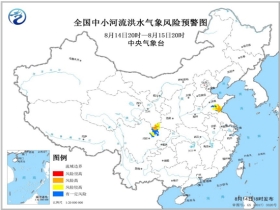 文兴乡天气预报更新通知