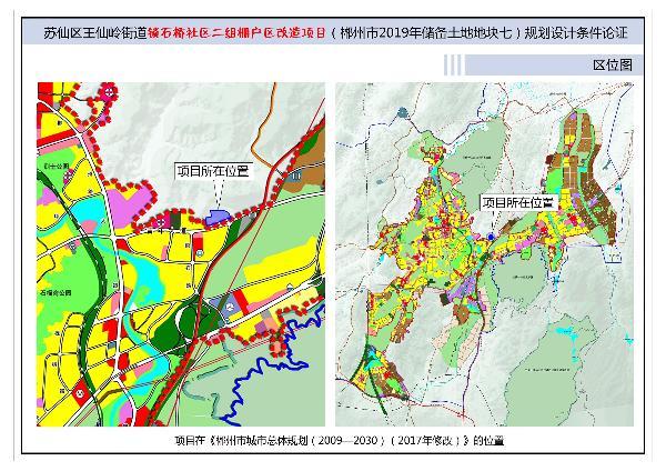 江州区自然资源和规划局最新项目深度研究及解析